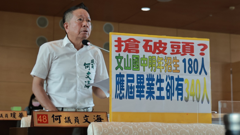 搶破頭?文山國中明年招生180人  應屆畢業生卻有340人