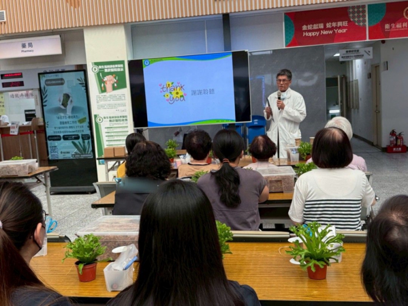 種下希望，綠意重生～ 苗栗醫院癌友會  「綠苔浮生・療癒再生課程」  綻放生命力量