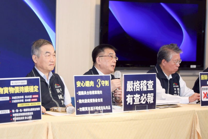 嚴格稽查 有查必報！疑出現非洲豬瘟  中市府跨局處應變  全力守護市民食的安全
