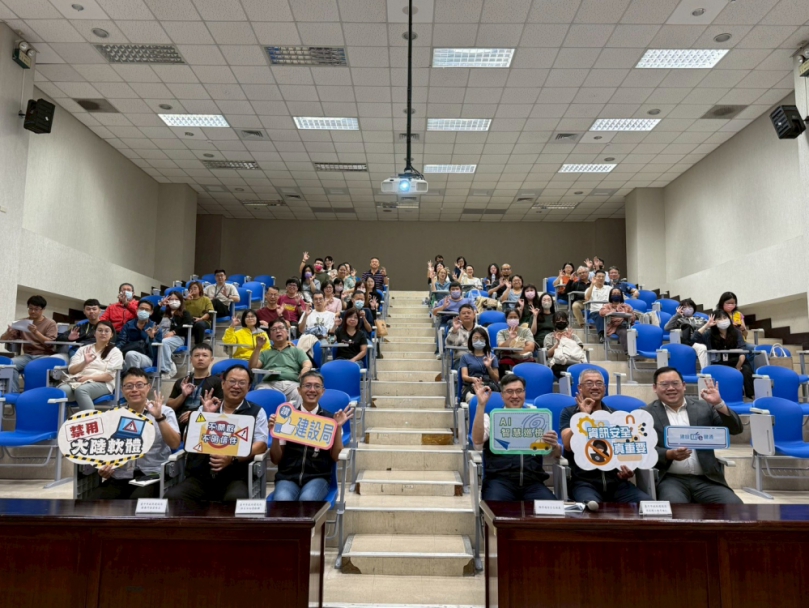 AI應用X資安防護力升級！中市建設局舉辦教育訓練強化資訊防護