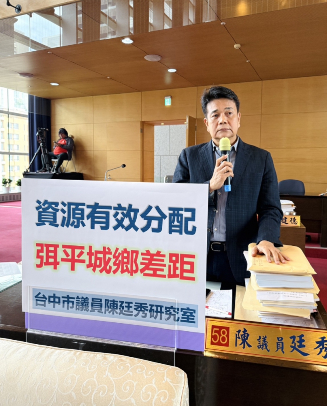 無黨市議員陳廷秀籲「給孩子一個禮堂」政策勿打折　應落實城鄉均衡發展