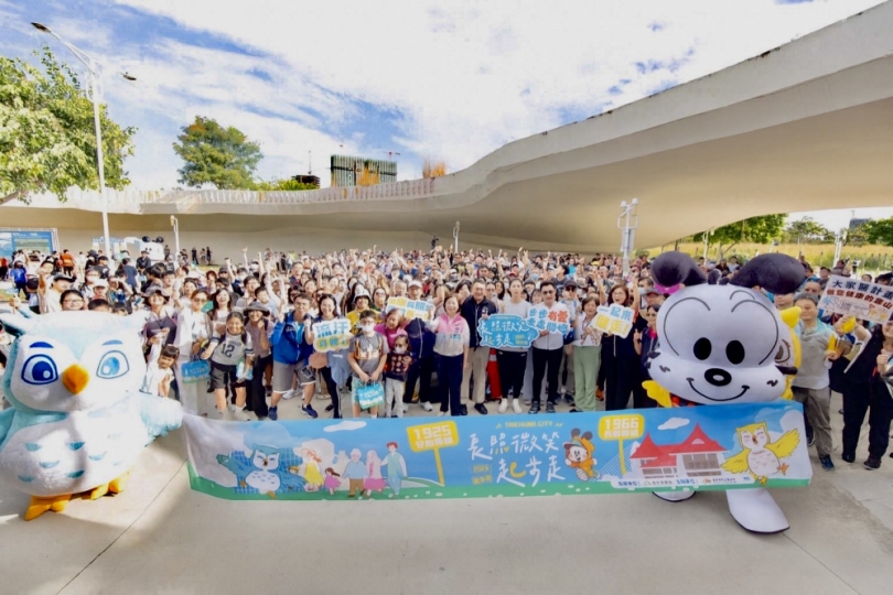 大步走出健康、微笑迎向幸福  「114年長照微笑起步走」台中中央公園熱鬧登場！