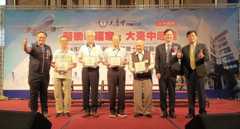醫師節致敬醫療奉獻  鄭照新表揚資深醫師