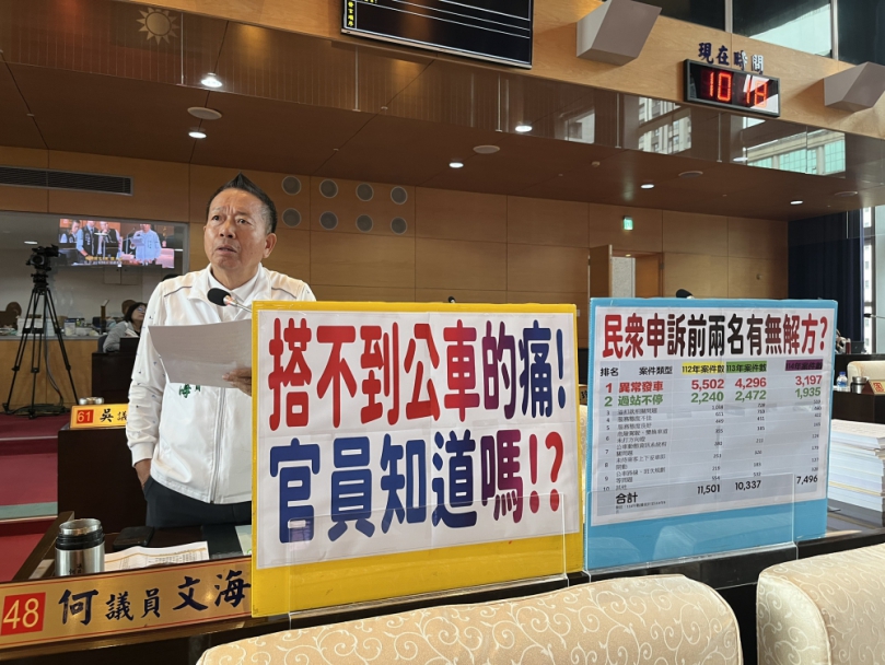 搭不到公車的痛   官員知道嗎?