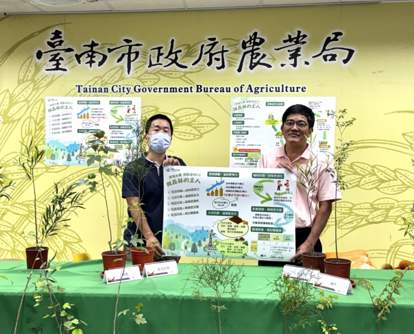 臺南市啟動「獎勵造林2.0」計畫 打造永續綠化新時代