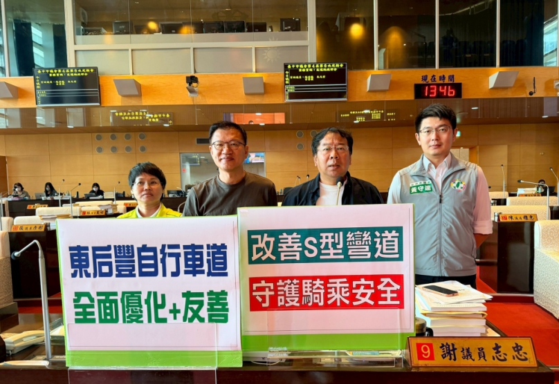 民進黨市議員謝志忠強烈要求中市府全面優化東后豐自行車道   也質疑市府觀光APP「大玩台中」與「一騎出發吧」功能高度重複