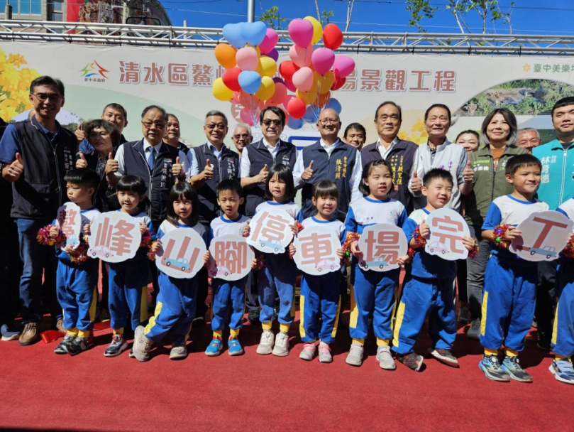 危樓拆除再利用清水市區新增停車場洽公、旅遊更方便綠意延伸美化景觀