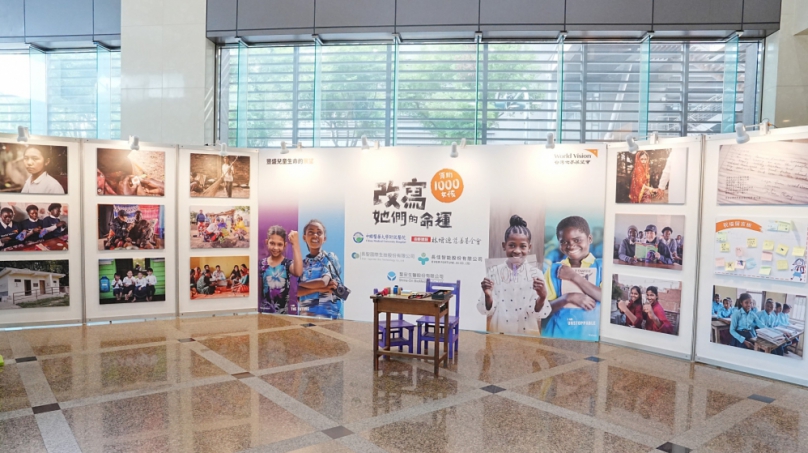 中醫大附醫攜手世展會「改寫她們的命運」影像展 用影像喚起愛與希望以行動支持女孩創造更平等的未來