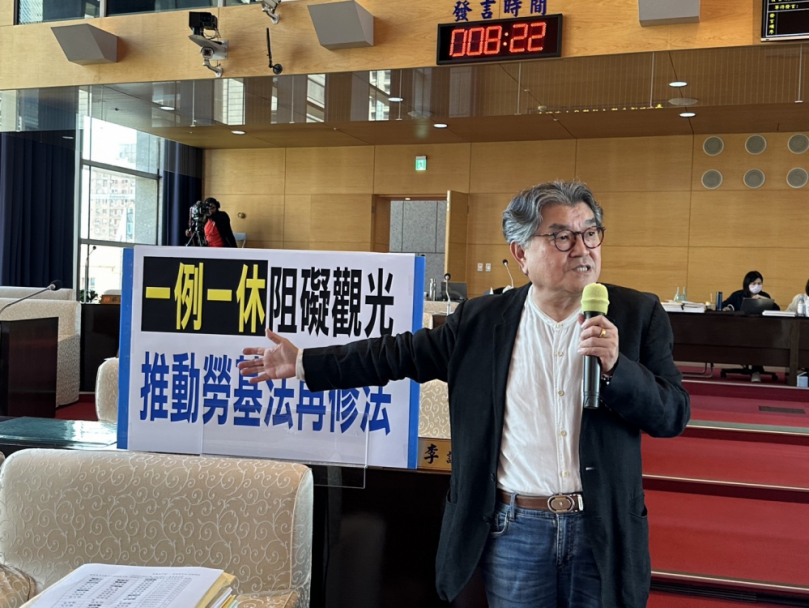 中央推出「一例一休」制度使假期集中  國民黨市議員李中認為會讓民眾選擇出國旅遊  要求中市府觀旅局向中央反映調整休假制度