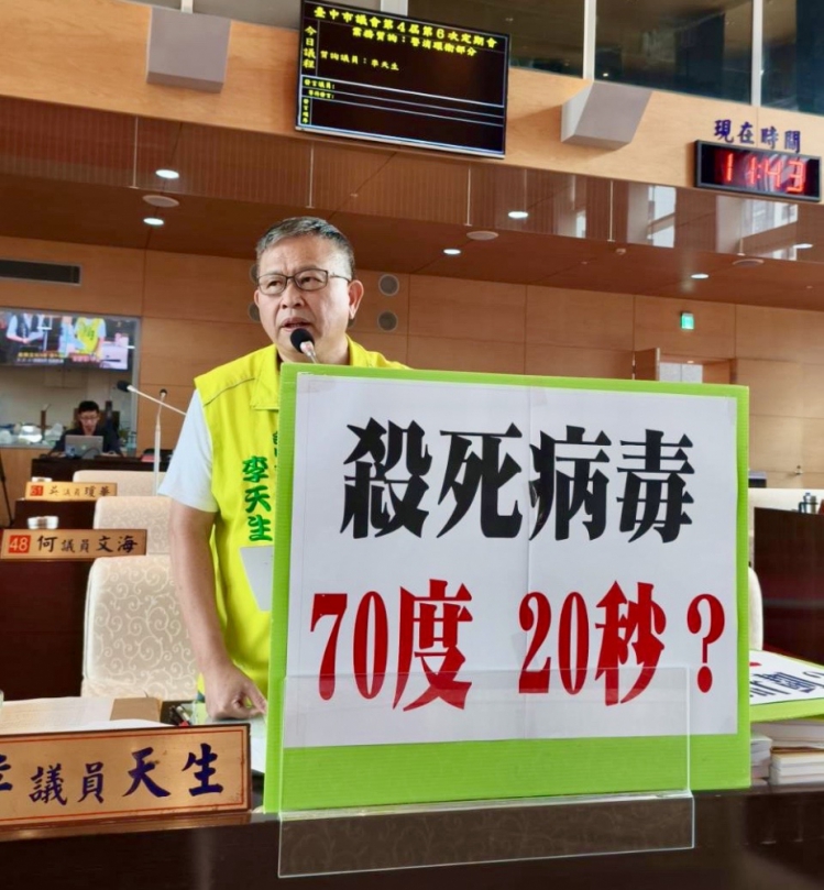 非洲豬瘟廚餘送垃圾掩埋場堆放是否正確  外埔生質能源廠二期長期延宕市府行政怠惰