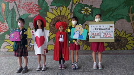 中市校園萬聖節創意閱讀親子共讀點亮城市書香