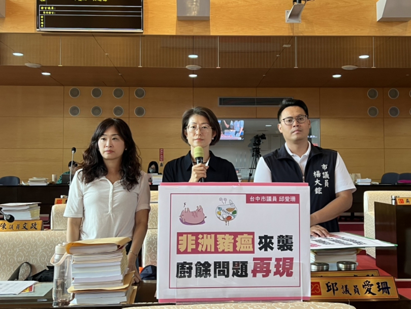 非洲豬瘟來襲廚餘問題再現  邱愛珊呼籲市府落實分類、補助廚餘機、從源頭減量