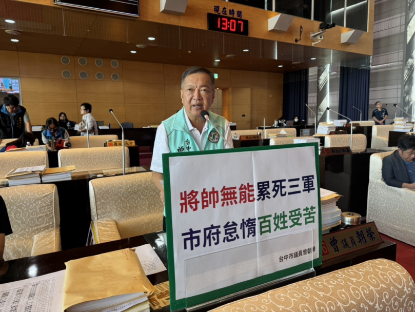 非洲豬瘟防疫失能  民進黨市議員曾朝榮批市府「將帥無能累死三軍」