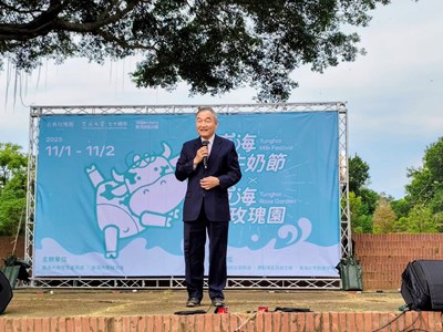 東海大學70週年校慶登場「牛奶節暨玫瑰園開幕」展現教育與城市共榮新願景