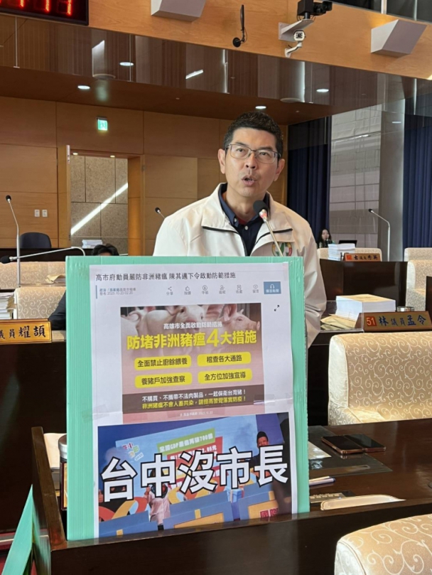 實話獸醫疑被市府「秋後算帳」 周永鴻:停止把專業人士當替死鬼