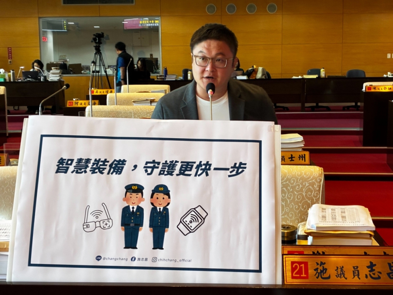 民進黨市議員施志昌建議導入穿戴式科技　即時翻譯、蒐證、健康監測一次到位