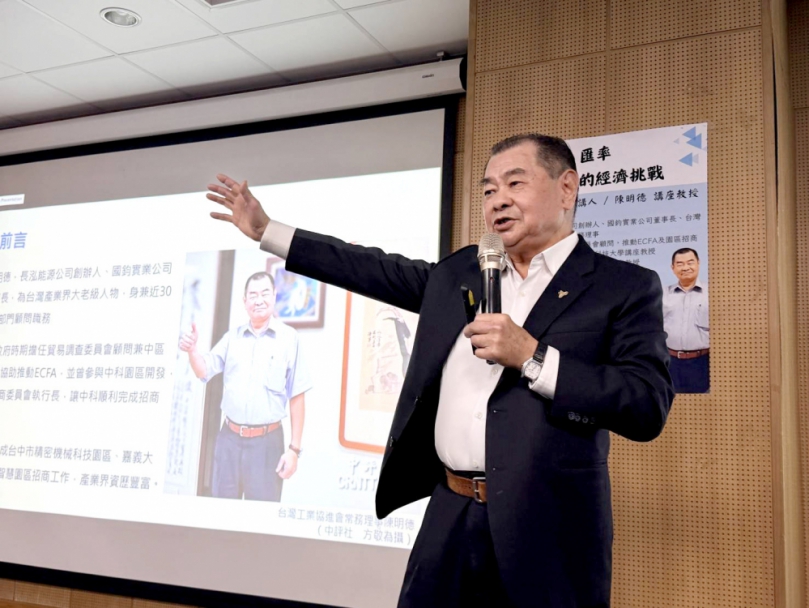 「當美國加關稅、台幣又升值，台灣怎麼辦？」 陳明德教授提出短中長期解方