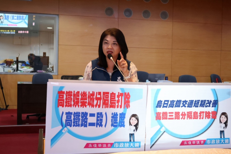 國民黨台中市議員吳瓊華持續關心高鐵特區交通瓶頸   建設局兩案分階段完工