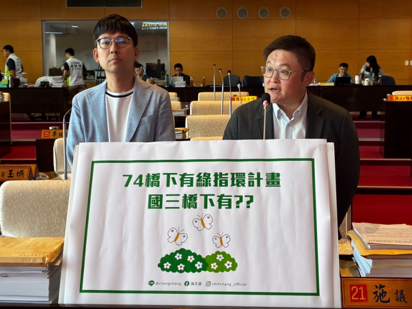 民進黨市議員施志昌籲建設局主動盤點國三、西濱橋下空間　 打造台中綠色新動脈