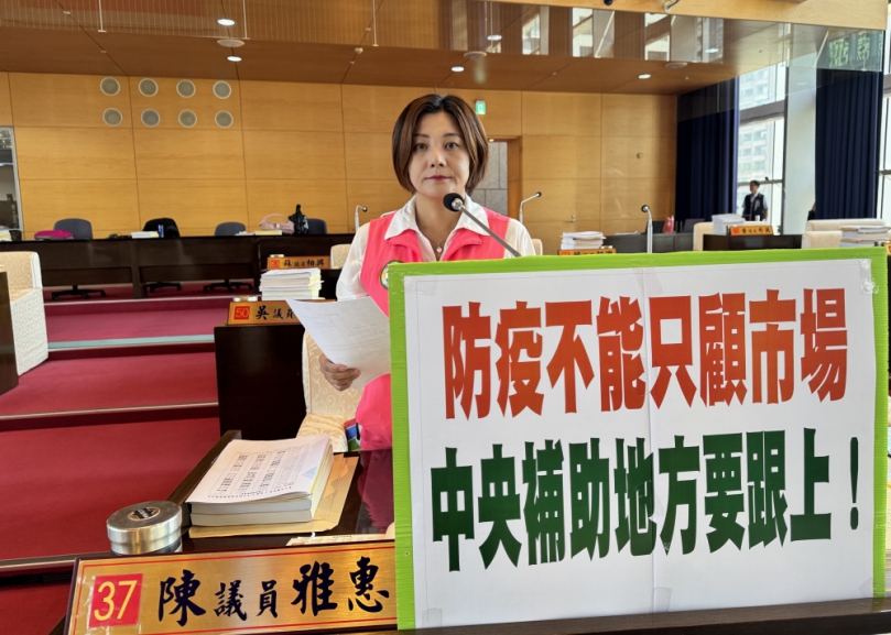防疫不能只顧市場　民進黨市議員陳雅惠籲盧市府主動造冊　跟進中央補貼3萬元