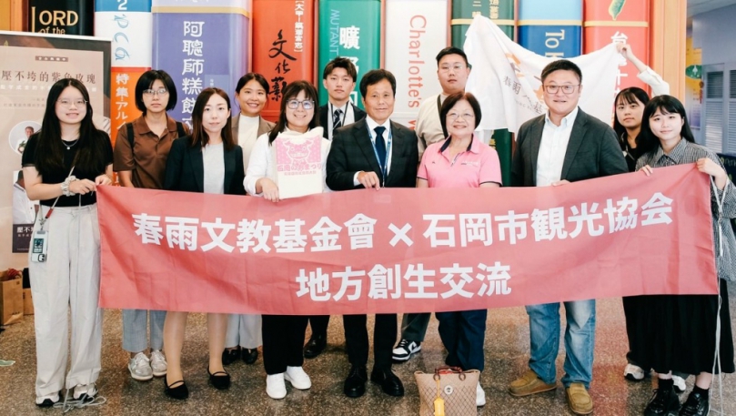 春雨文教基金會攜手石岡觀光協會   探索「甲安埔」地方創生新魅力