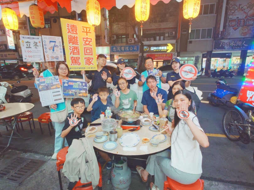 立冬進補不酒駕！中市交通局聯合警察局宣導「酒後代駕、安全回家」