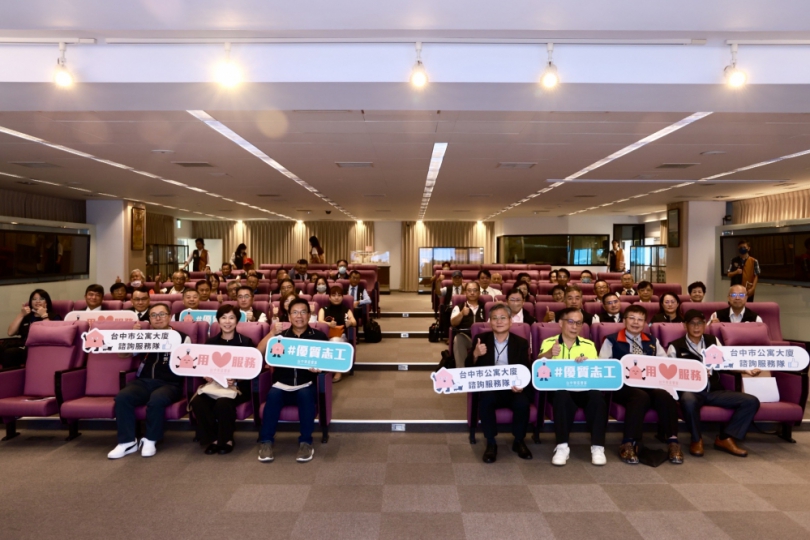 協助市民解決公寓大廈大小事！中市府表揚64位專業志工諮詢師