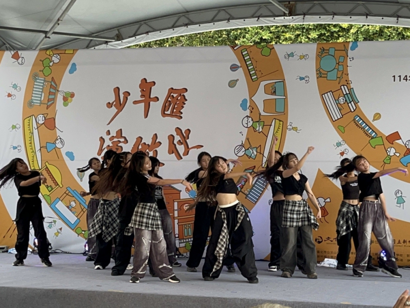 前進北臺灣5校   「少年匯 ‧ 演做伙」青少年藝術育成基地成果匯演