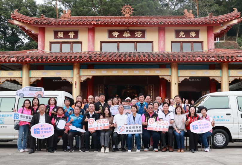 中寮法華寺、花壇奉天宮捐贈兩輛復康巴士　許淑華縣長頒感謝狀答謝