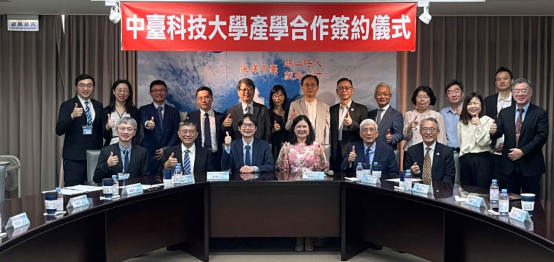 中醫大市醫與中臺科大簽訂MOU  建教合作深化人才培育