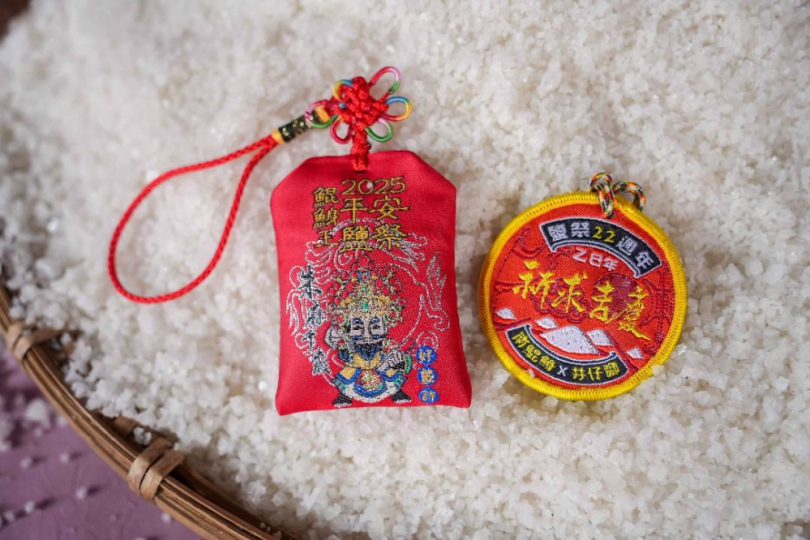 就在明天15日！「2025鯤鯓王平安鹽祭」張正傑領奏祈福序曲