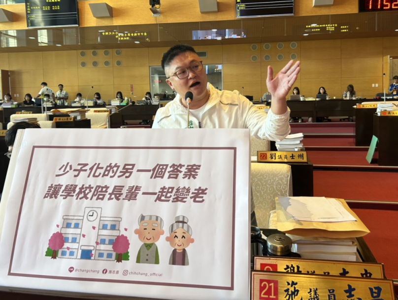 民進黨議員施志昌促市府活化閒置校舍　打造偏鄉長照示範點