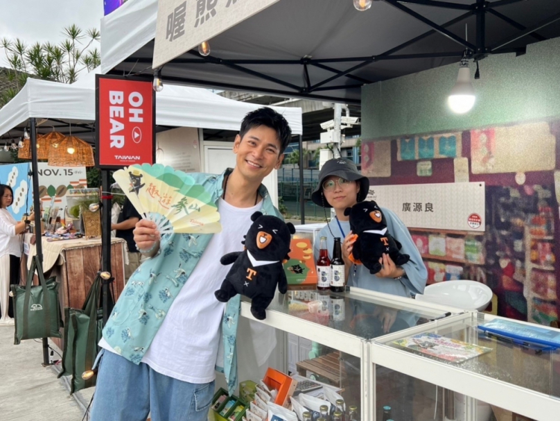 中區觀光圈市集11/14華山開展 參山處打造喔熊主題旅宿 體驗中臺灣最Chill款待之旅！