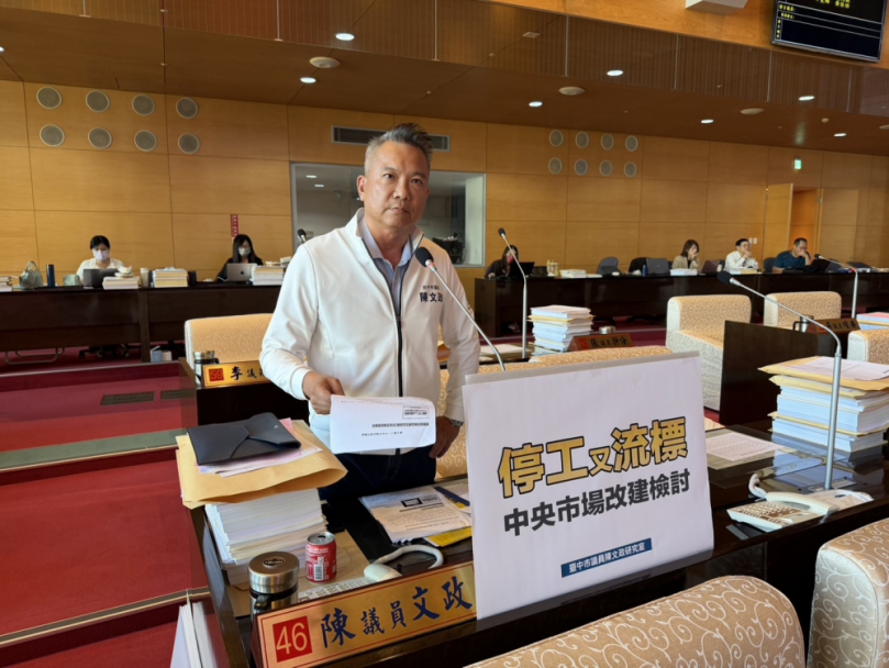 臺中北區四大建設陸續到位  國民黨市議員陳文政感謝盧秀燕市長重視