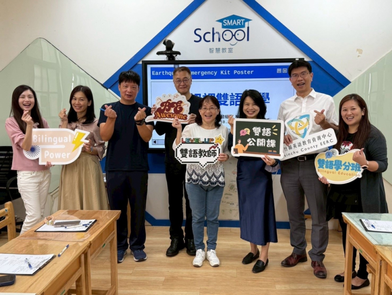 培養新世代公民   新竹縣國小雙語學分班引領教學新風貌