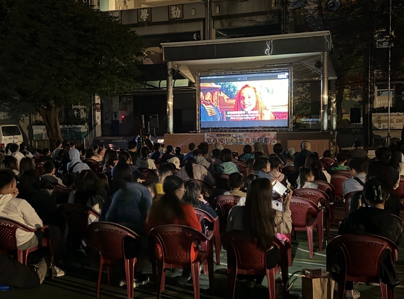 富春國小80週年校慶系列活動   露天電影院溫馨登場
