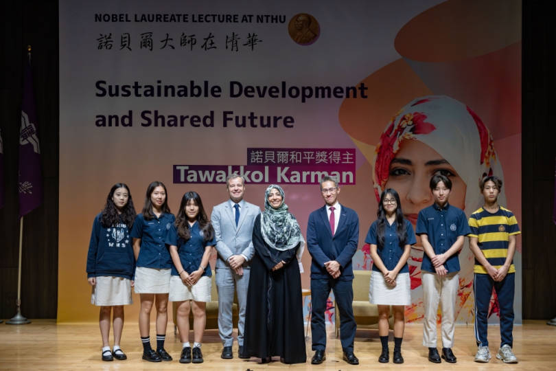 「諾貝爾大師在清華」系列活動首場講座   迎來葉門記者卡曼   勉勵年輕世代不能只當旁觀者