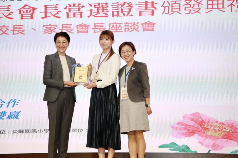 縣府舉辦全縣家長會長座談 許縣長頒發當選證書