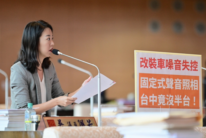 台中改裝車噪音多年未改善  議員吳佩芸：固定式聲音照相設備至今掛零，市府要拖到何時？