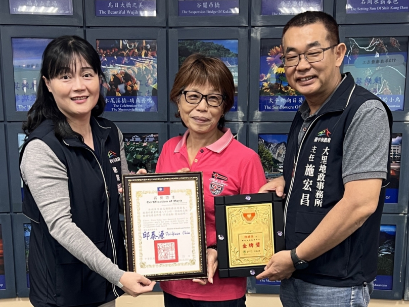 熱誠服務  大里地政志工獲志工之星肯定