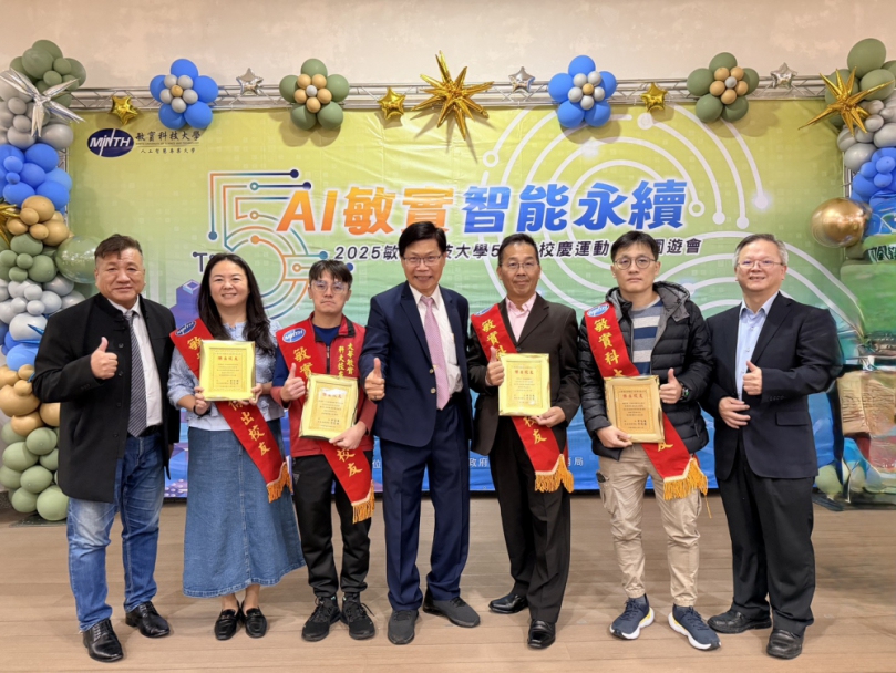 敏實科大宣示邁入「AI Agent 大學」新紀元   全校今歡慶五週年校慶
