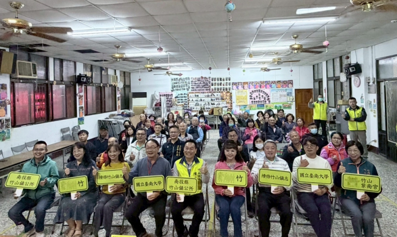 竹山人說竹山事　竹山鎮志座談會共築文化記憶藍圖