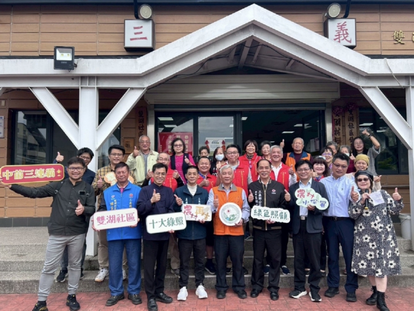 苗栗縣三義雙湖社區綠色照顧掛牌 展現「香氛幸福照顧」的農村典範