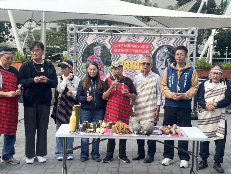 紋面Prada家族感恩祭文化傳承活動