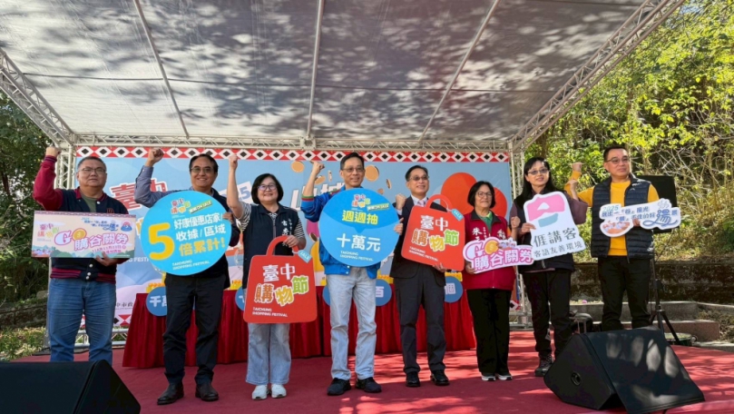 台中購物節嗨翻谷關  「山城GOGO購」十萬大獎助攻原鄉消費