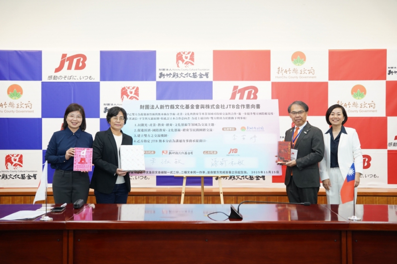 深化台日觀光、產業與文化交流   日本JTB與竹縣文化基金會簽署合作意向書