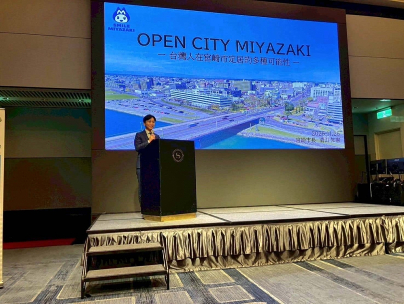 宮崎半導體代表團首次訪台　在新竹舉辦合作說明會