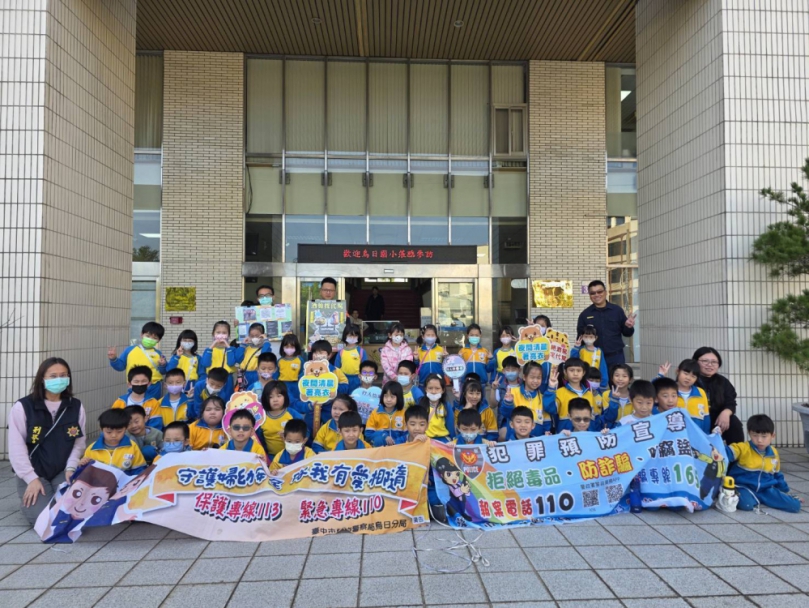 「石虎」入考題！烏日警創意隨堂考  國小學童趣學「識詐與交安」大獲好評