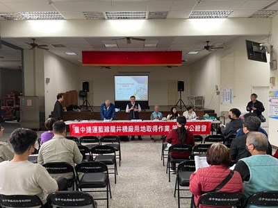 中市藍線龍井機廠用地公聽會再加開協議價購達9成多