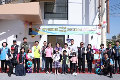 中市梧棲大庄里、大村里市民活動中心啟用